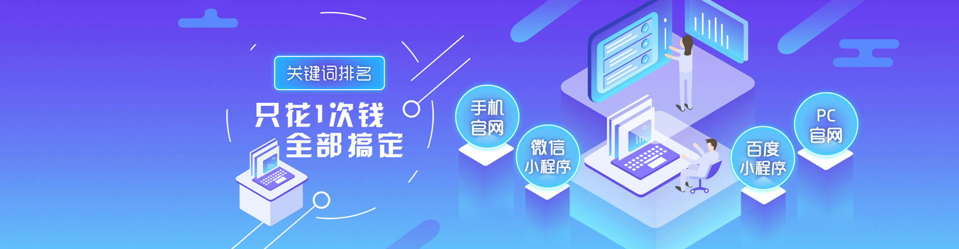 东海搜索开户返点